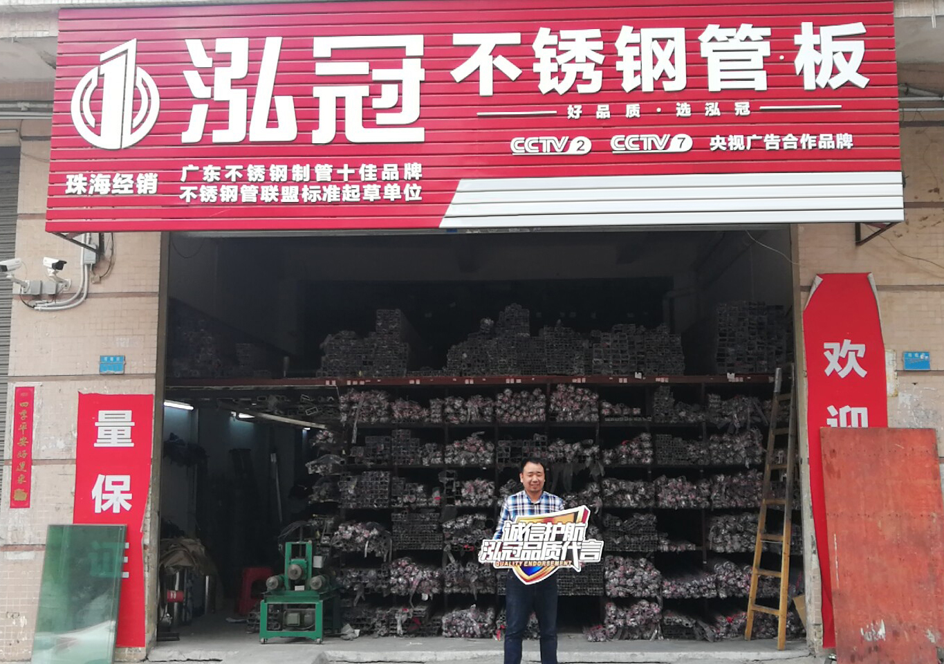 强强联合，德赢网页管畅销广珠澳背后的财富密码