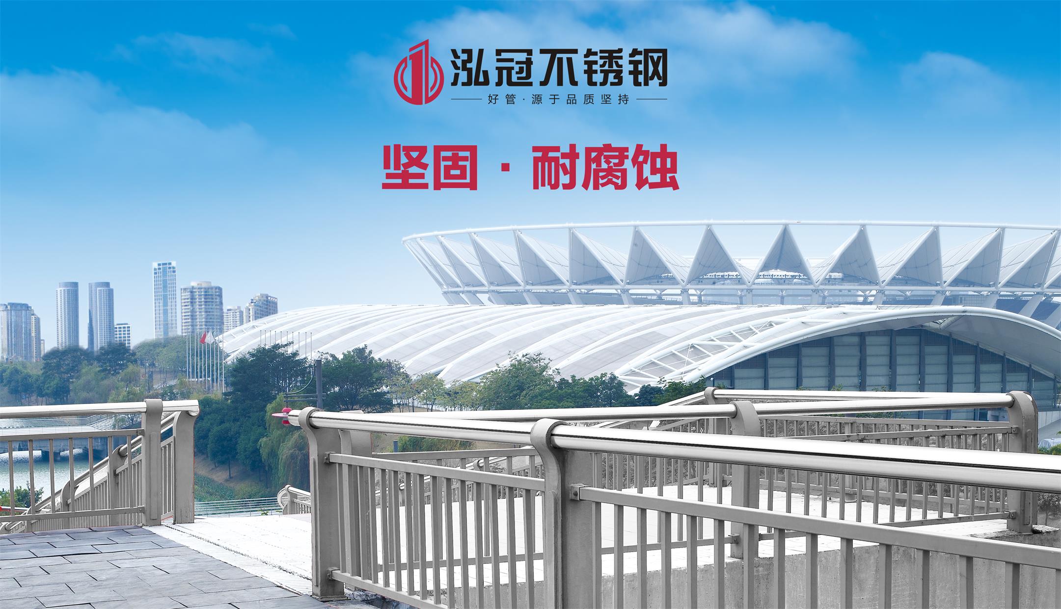 为什么户外工程推荐使用德赢网页护栏？