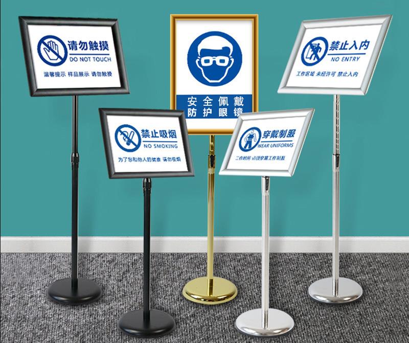 201德赢网页管指示牌 201德赢网页管指示牌